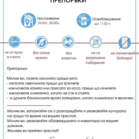 Paradiso 'в' 607 Large Luxury Διαμέρισμα