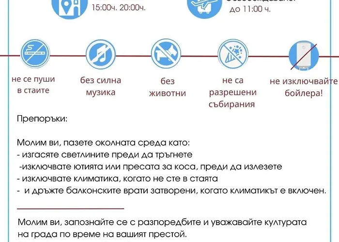 Paradiso 'в' 607 Large Luxury Апартамент